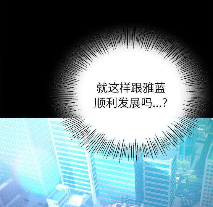 背叛的开始/完美妻子的背叛