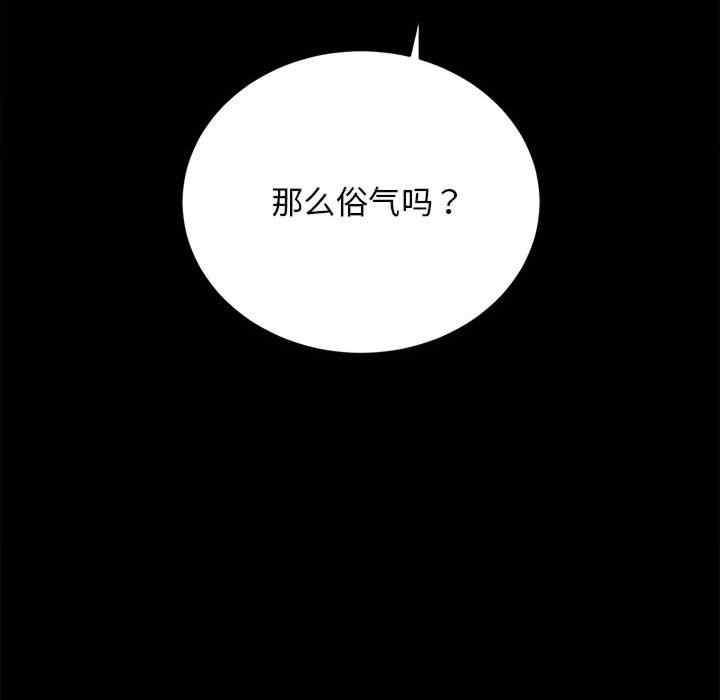 房产姐妹花/房地产姐妹花