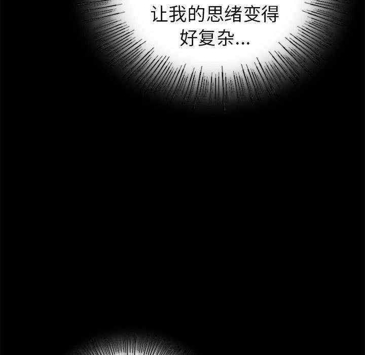 背叛的开始/完美妻子的背叛