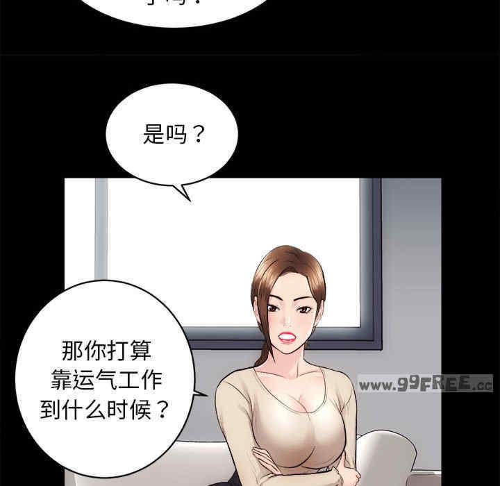 房产姐妹花/房地产姐妹花
