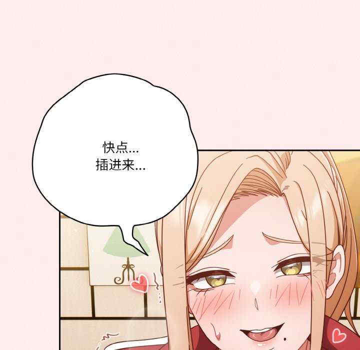 天降美差/天上掉下來的爽缺