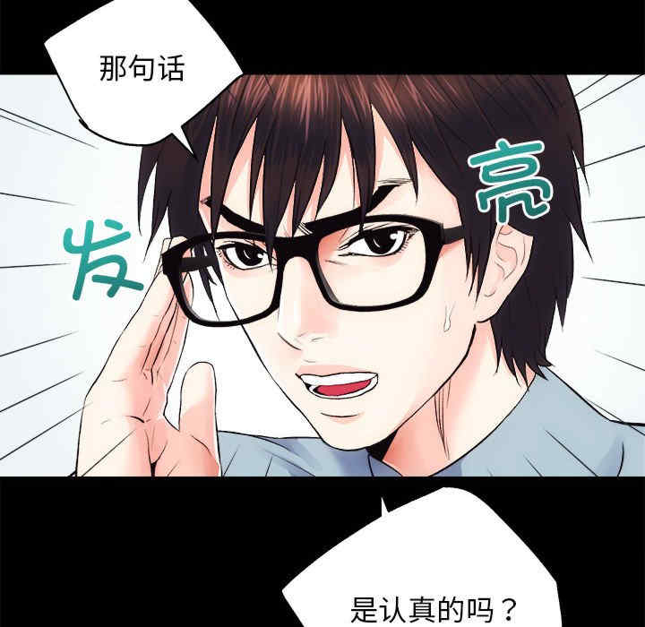 房产姐妹花/房地产姐妹花