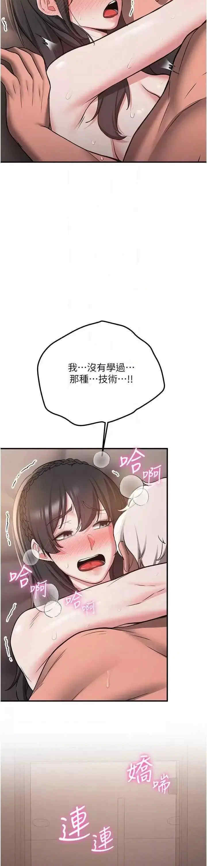 抢女友速成班