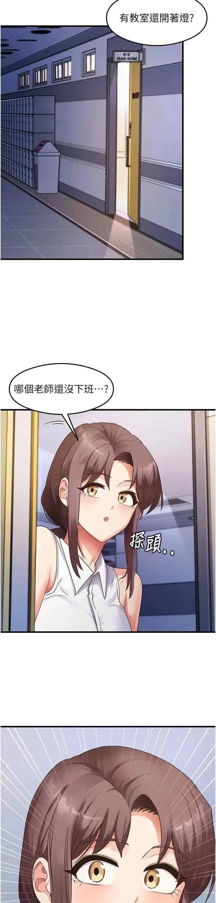 尻试之神学习法