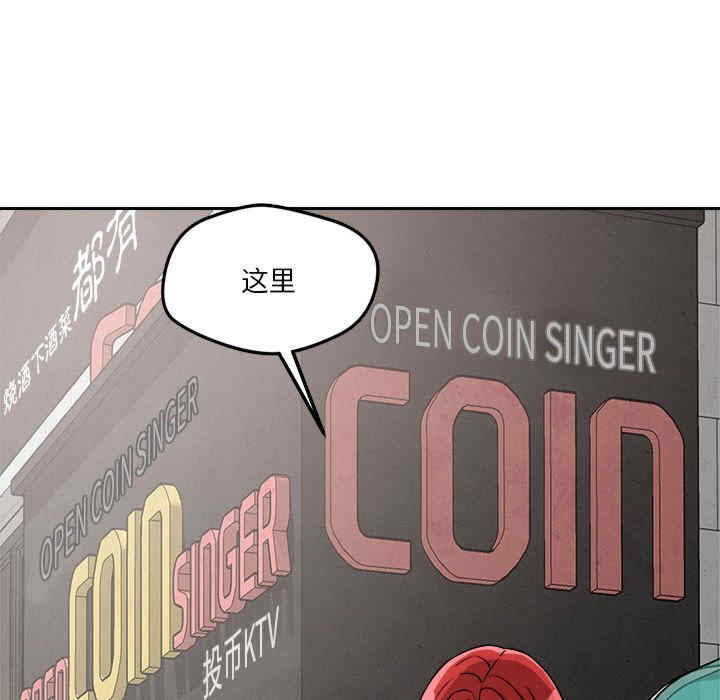 恋人未满/偶然发现我爱你