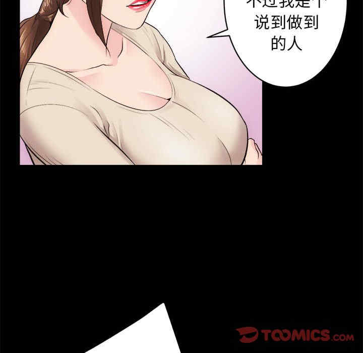 房产姐妹花/房地产姐妹花