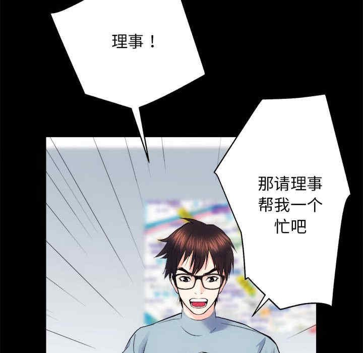 房产姐妹花/房地产姐妹花