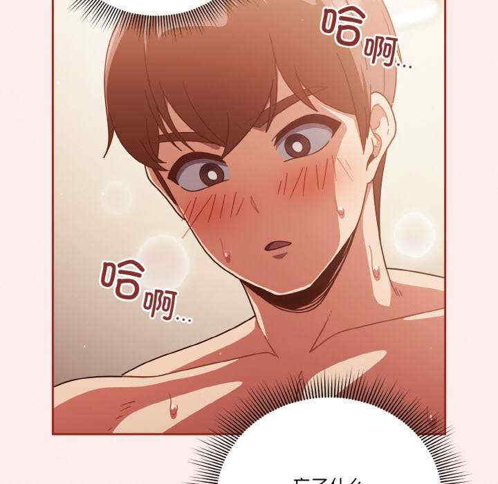 天降美差/天上掉下來的爽缺