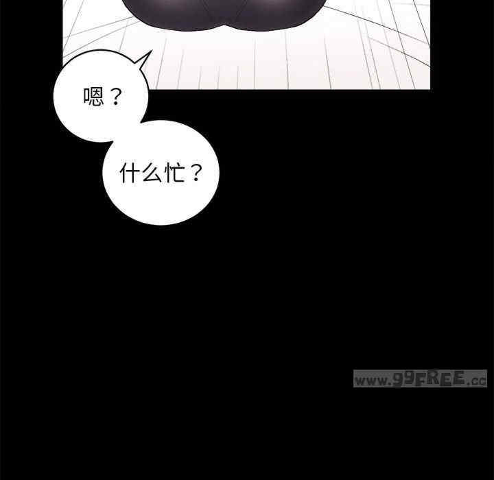 房产姐妹花/房地产姐妹花