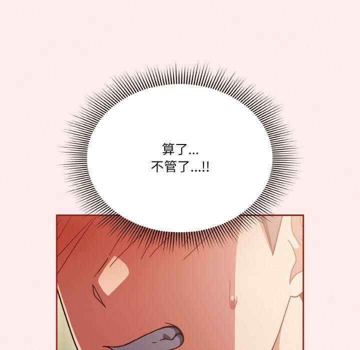 天降美差/天上掉下來的爽缺