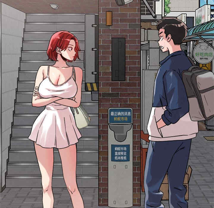 恋人未满/偶然发现我爱你