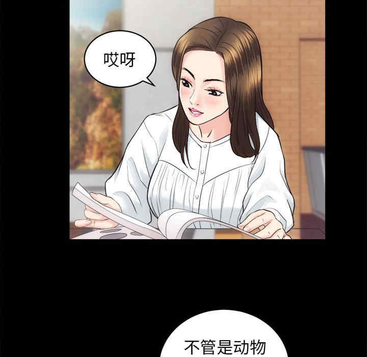 房产姐妹花/房地产姐妹花