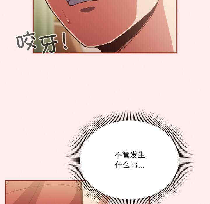 天降美差/天上掉下來的爽缺