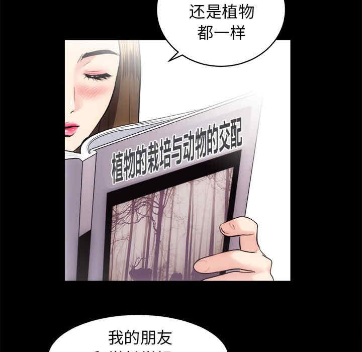 房产姐妹花/房地产姐妹花