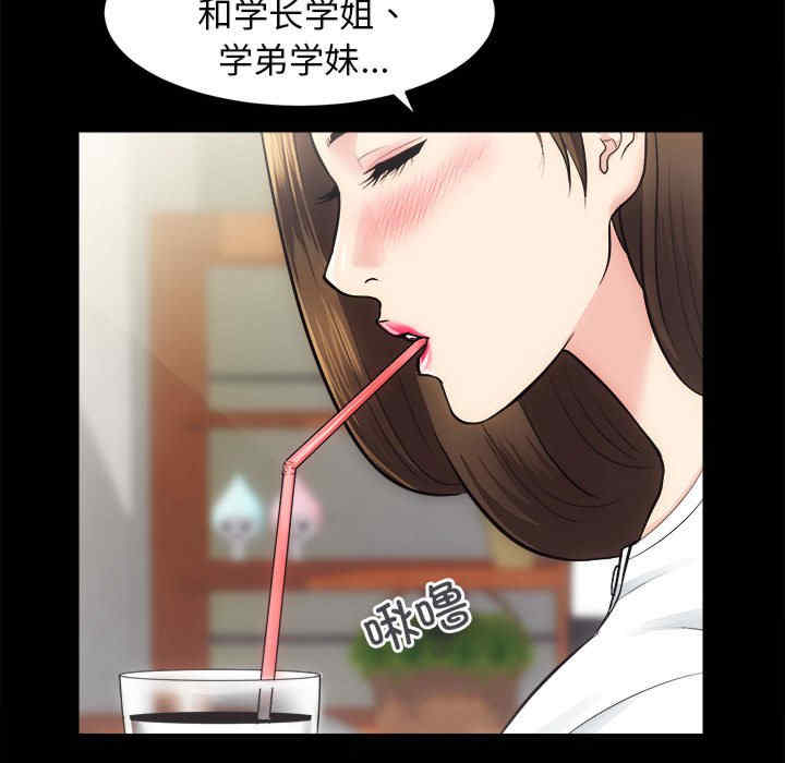 房产姐妹花/房地产姐妹花