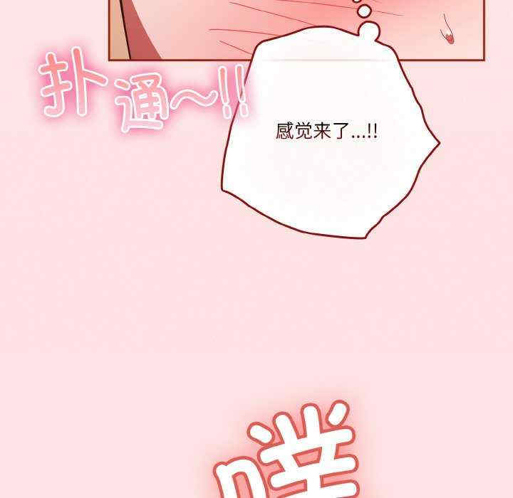 天降美差/天上掉下來的爽缺