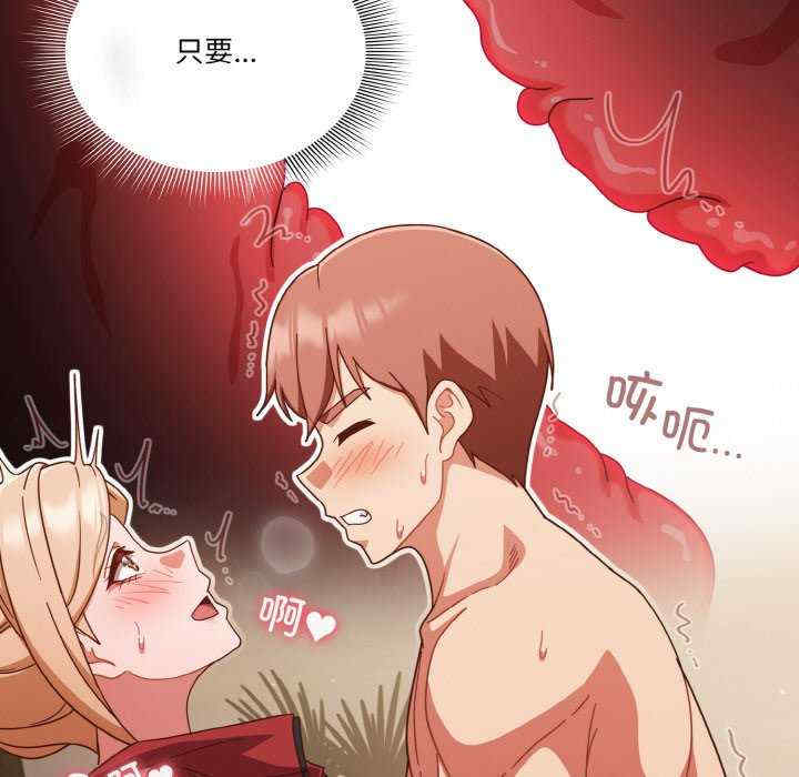 天降美差/天上掉下來的爽缺