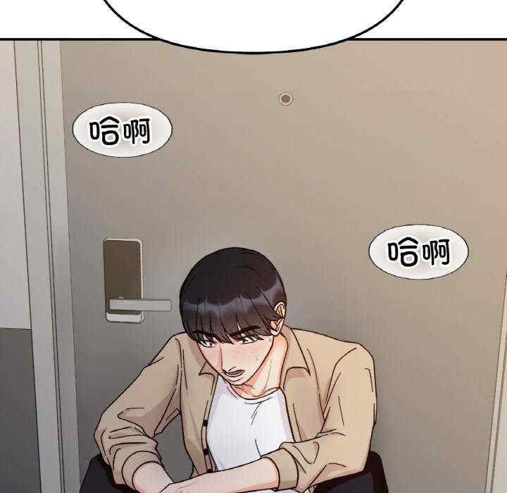 她才不是我姐姐/秘密的姐弟