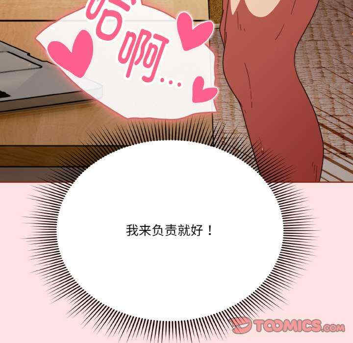 天降美差/天上掉下來的爽缺