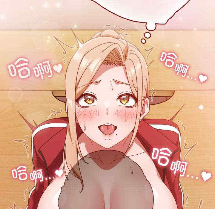 天降美差/天上掉下來的爽缺