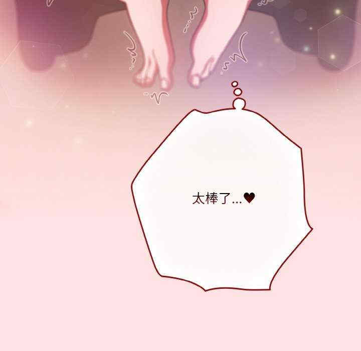 天降美差/天上掉下來的爽缺