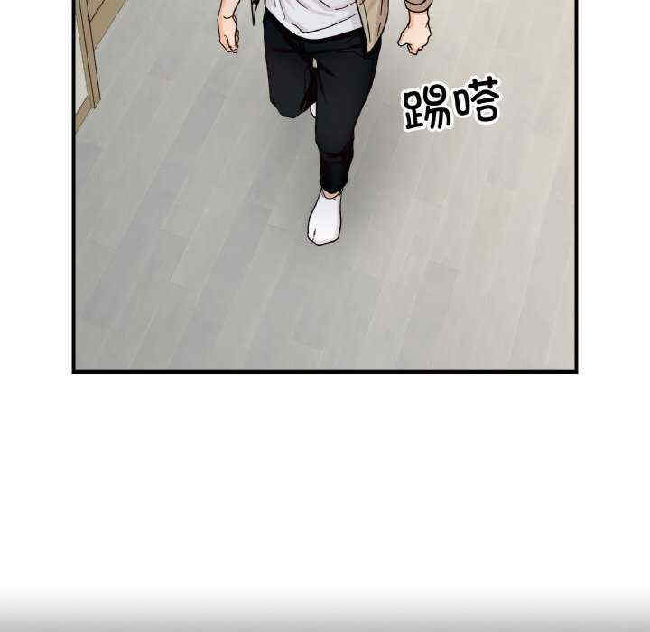 她才不是我姐姐/秘密的姐弟