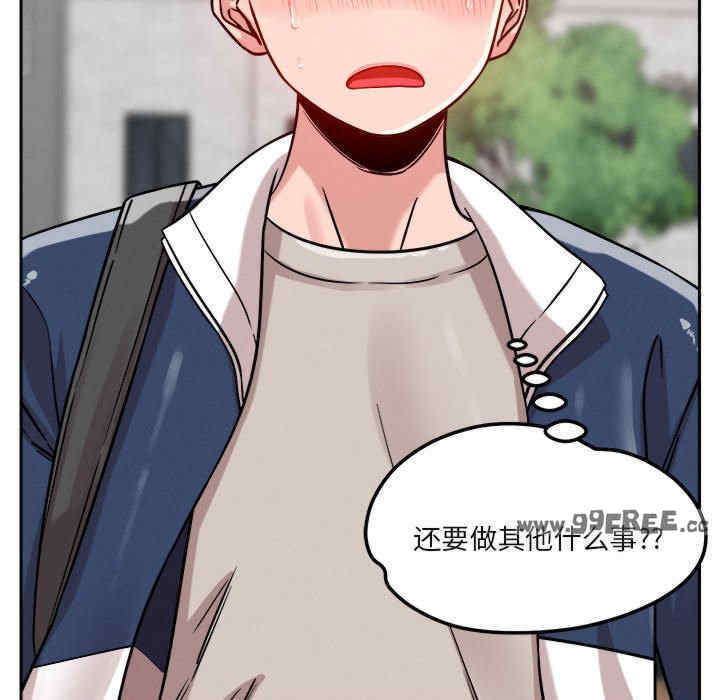 恋人未满/偶然发现我爱你