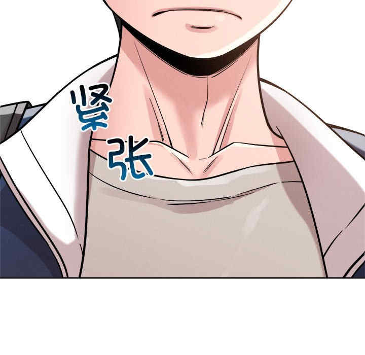 恋人未满/偶然发现我爱你