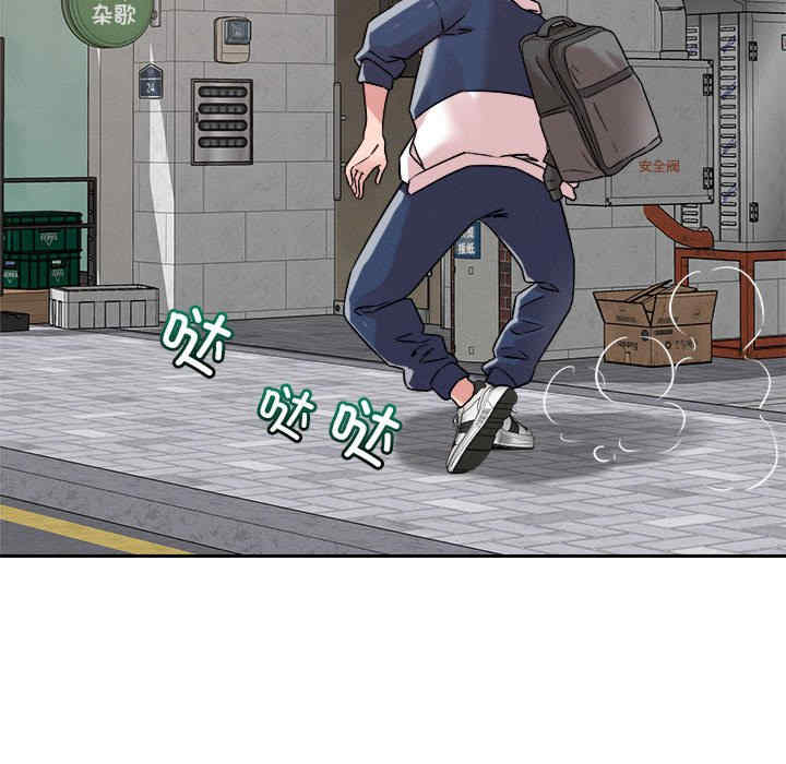 恋人未满/偶然发现我爱你