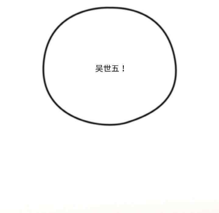 天降美差/天上掉下來的爽缺