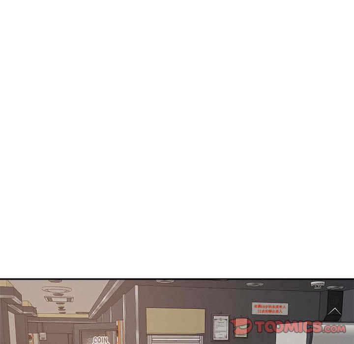 恋人未满/偶然发现我爱你