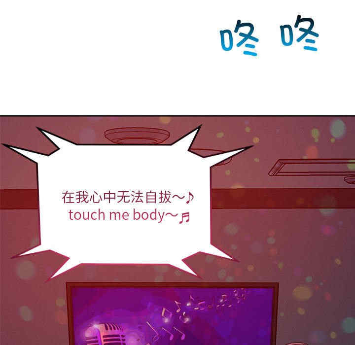 恋人未满/偶然发现我爱你