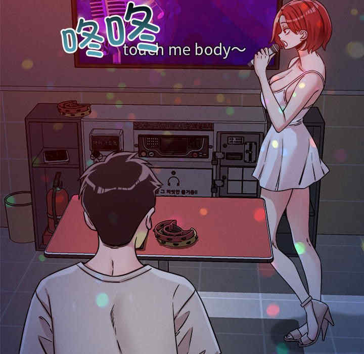 恋人未满/偶然发现我爱你