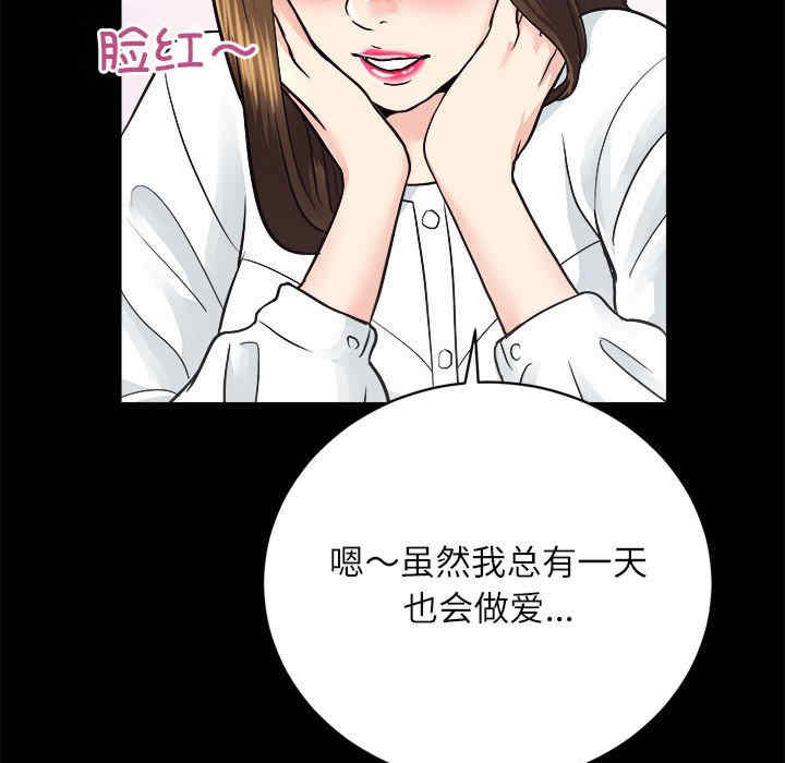 房产姐妹花/房地产姐妹花