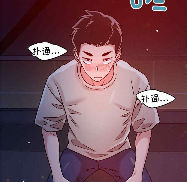 恋人未满/偶然发现我爱你