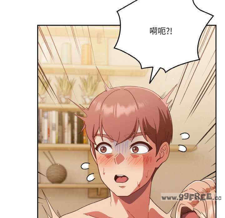 天降美差/天上掉下來的爽缺