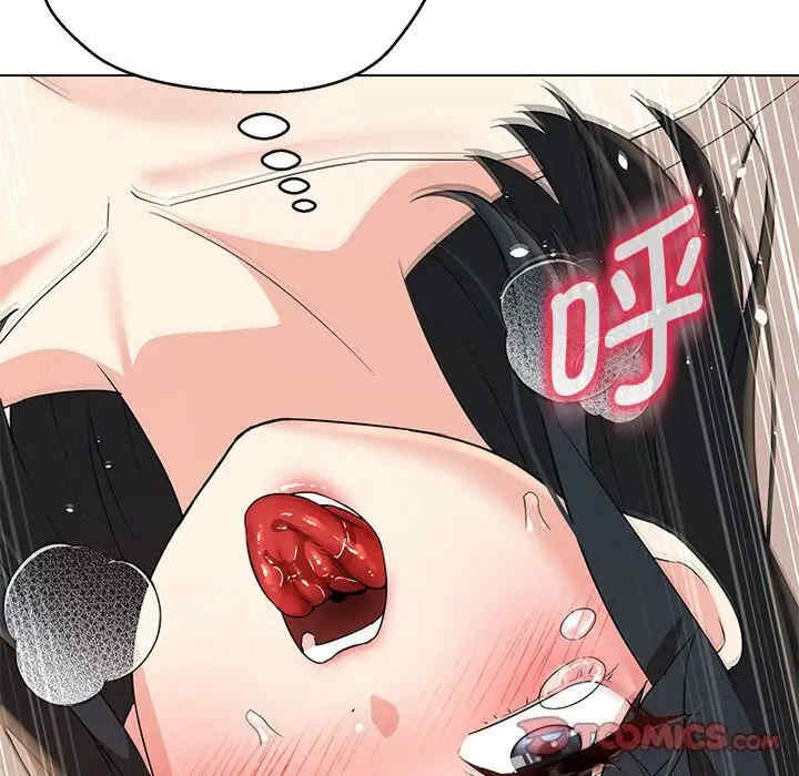 嫁入豪门的老师