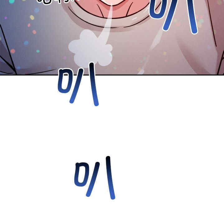 恋人未满/偶然发现我爱你