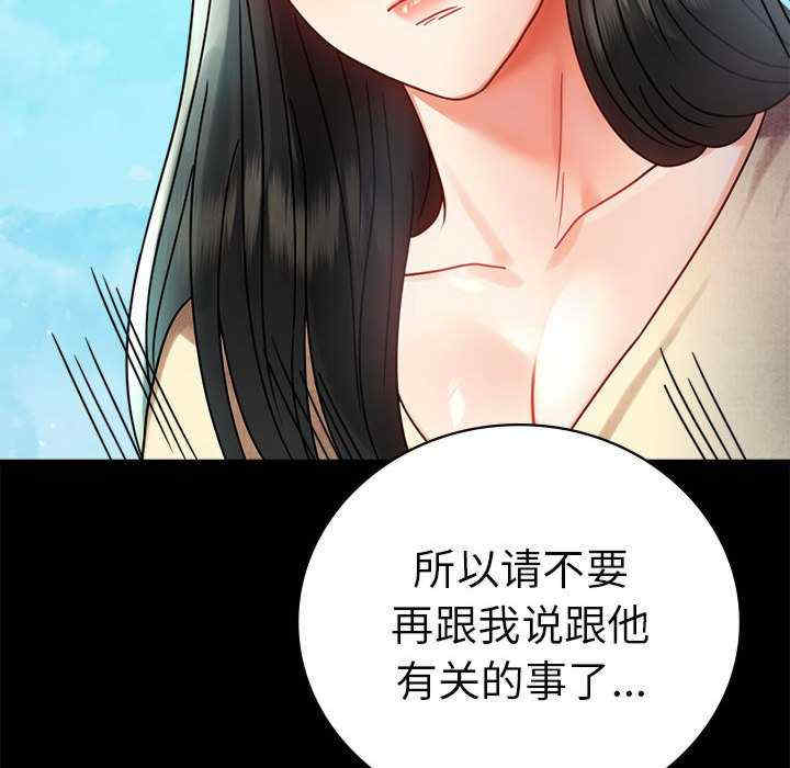 背叛的开始/完美妻子的背叛