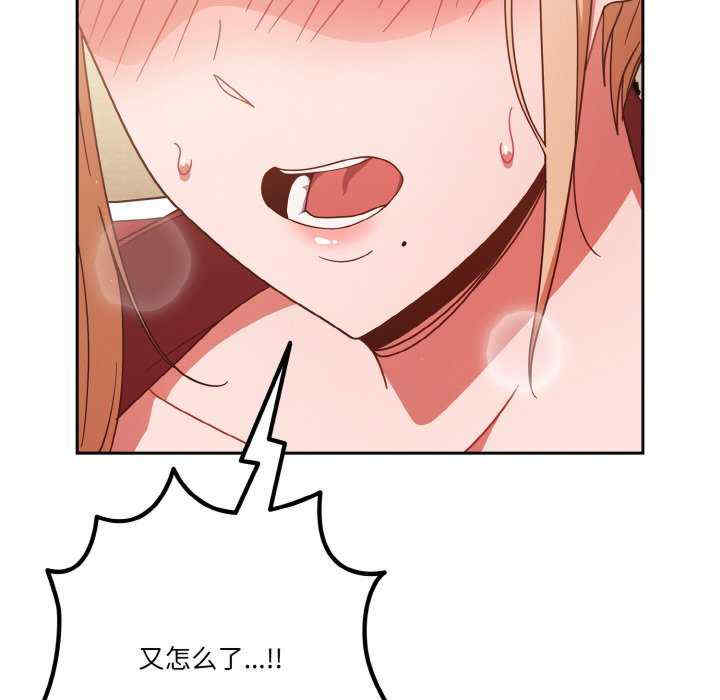 天降美差/天上掉下來的爽缺