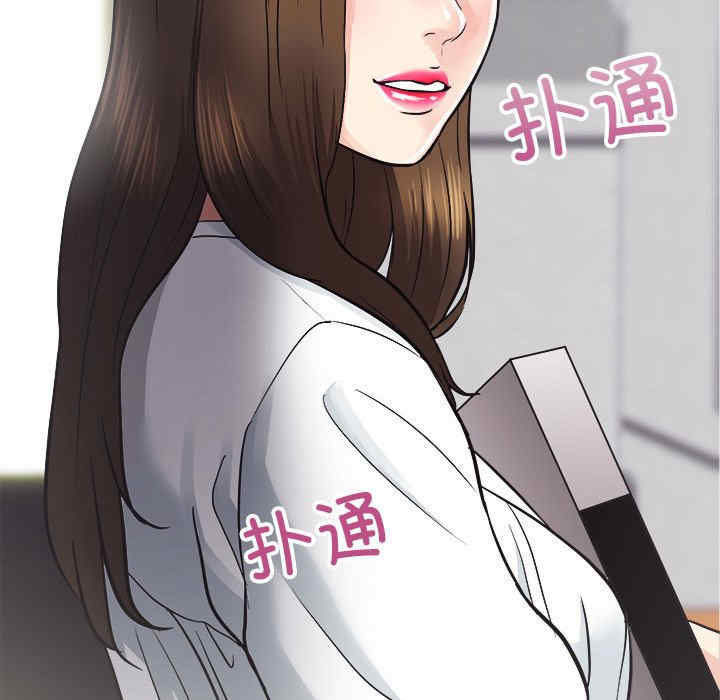 房产姐妹花/房地产姐妹花