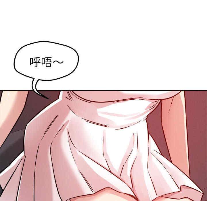 恋人未满/偶然发现我爱你