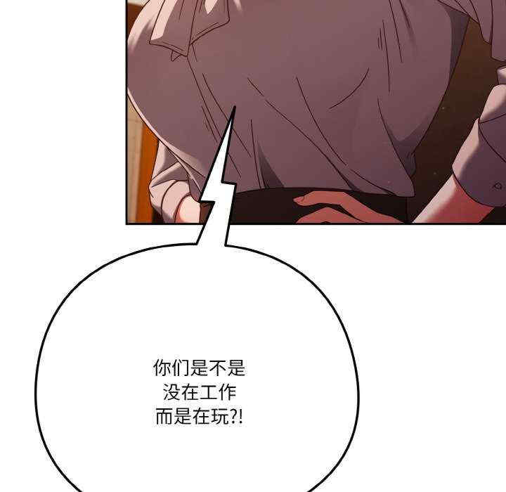 天降美差/天上掉下來的爽缺