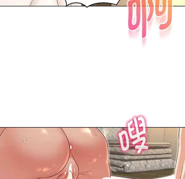 嫁入豪门的老师