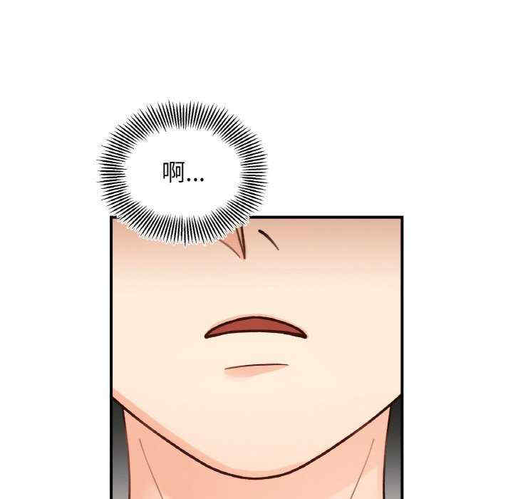 她才不是我姐姐/秘密的姐弟