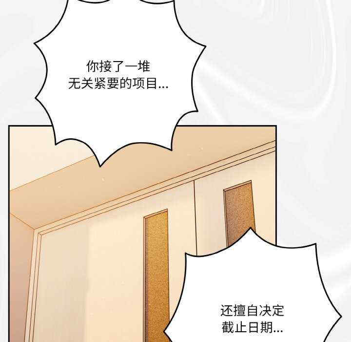 天降美差/天上掉下來的爽缺