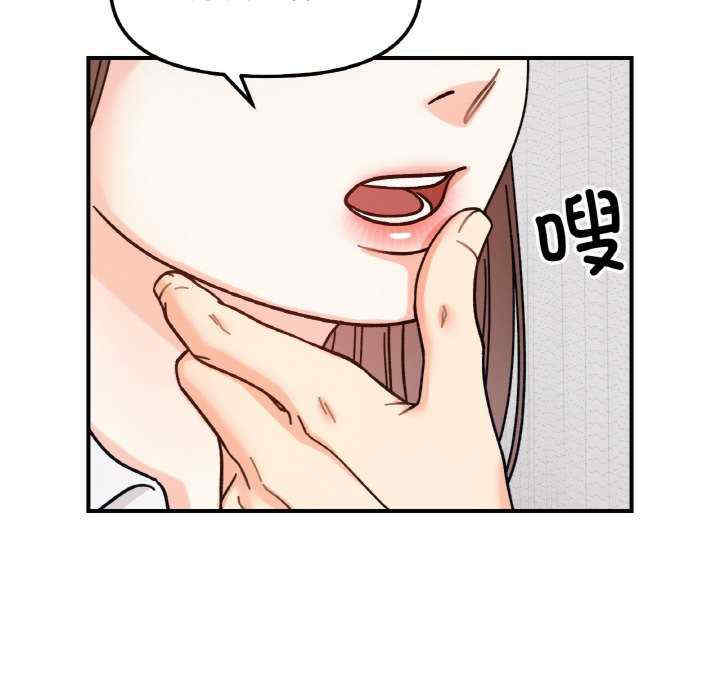 她才不是我姐姐/秘密的姐弟