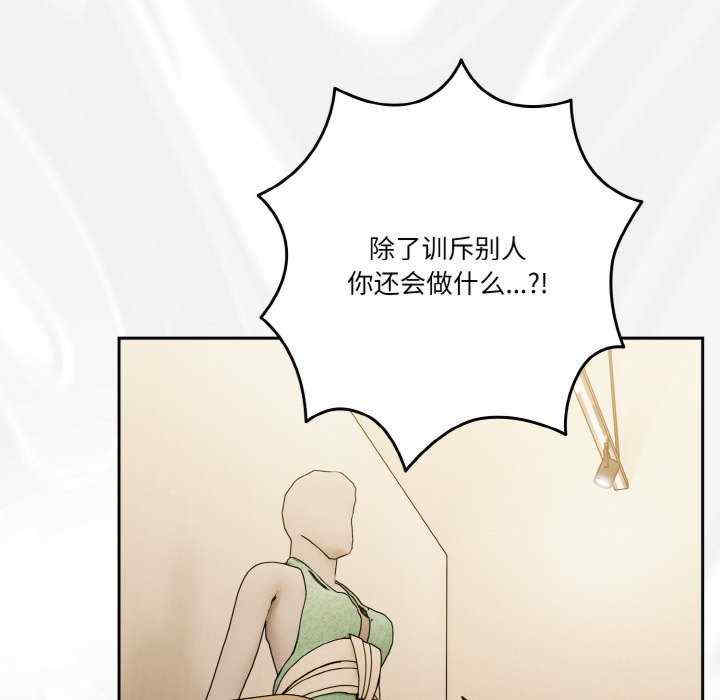 天降美差/天上掉下來的爽缺