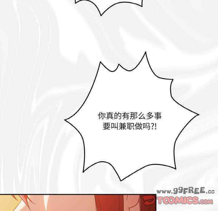 天降美差/天上掉下來的爽缺