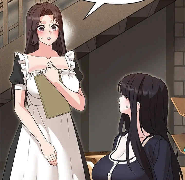 嫁入豪门的老师